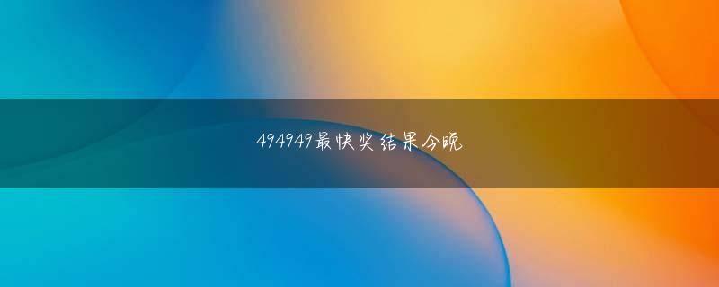 冠盈体育首页欢迎你 一部の業種の営業や5人以上の私的会合を禁止するなど感染対策を強化した結果とみられ、今年に入ってからは、ほぼ1000人台を下回っており、最近では400人を下回る日もあった