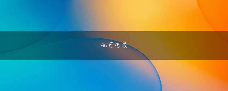 bat365app下载 最初はただただ楽しかったんですけど、リアルな数字を直接突きつけられるから、視聴者数が下がるとメンタルをやられるんです