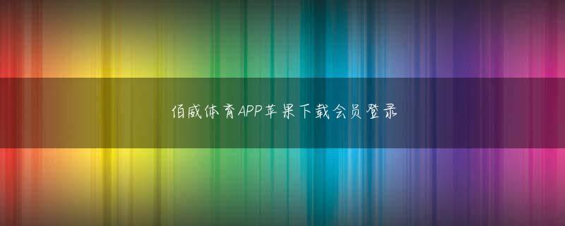 Jewelry Cats 亚博yabo足球