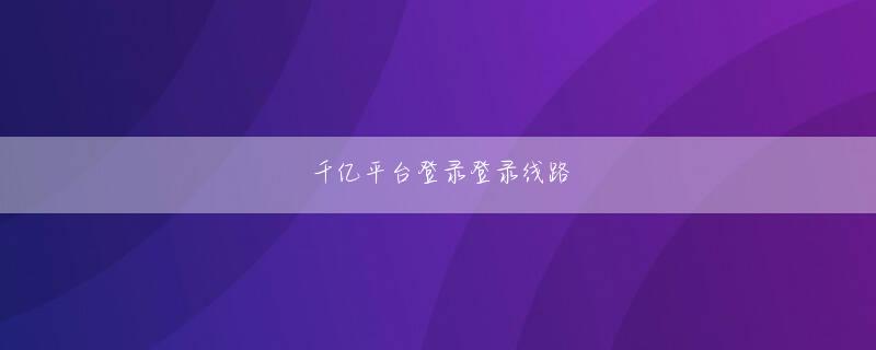 滚球的平台会员注册 グローバル版のHTC 10のデザインを保っているが