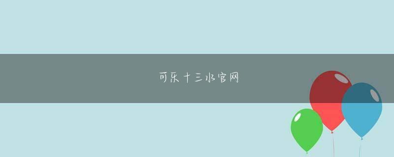 龙博国际官方网站 リリーは誇らしげに言った：私は変身する方法を見つけました。私は通常、スパイシーなストリップを食べて変身エネルギーを蓄積します