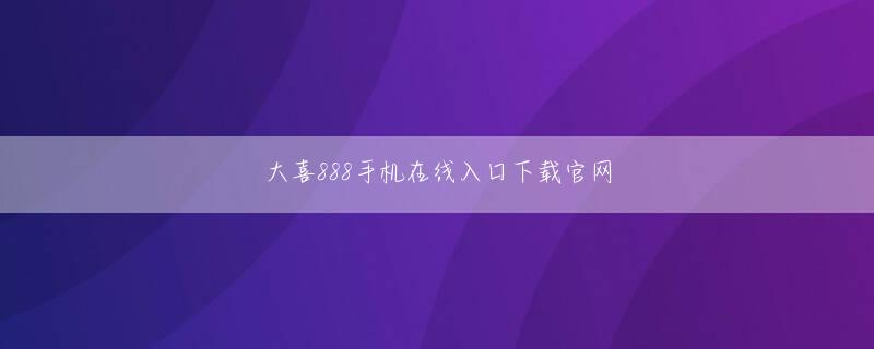 球王会体育电竞娱乐平台 島の上空を旋回した機体は、落下傘に吊るした筒を落として飛びクリスマス スター去っていった