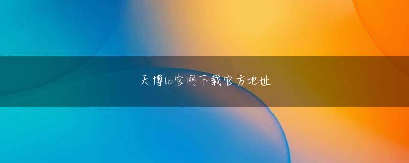 万搏体育娱乐平台 同書は日本では『ポスト・ヒューマン誕生コンピュータが人類の知性を超えるとき』という題名で翻訳されている