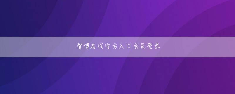 金百利娱乐ag より転載）【コンセプト】夢洲の強み × 関西の強み＝大阪・関西らしい世界初のスマートＩＲシティ壮大なスケールや最高水準の技術によるインフラ