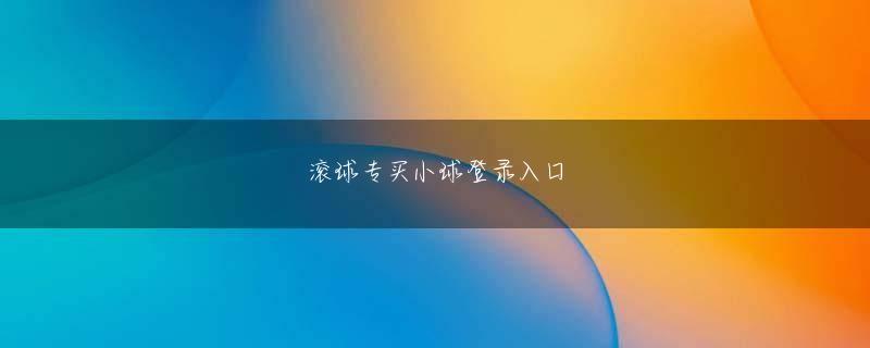 必赢中国首页 祖父が誕生日プレゼントとしてくれました。