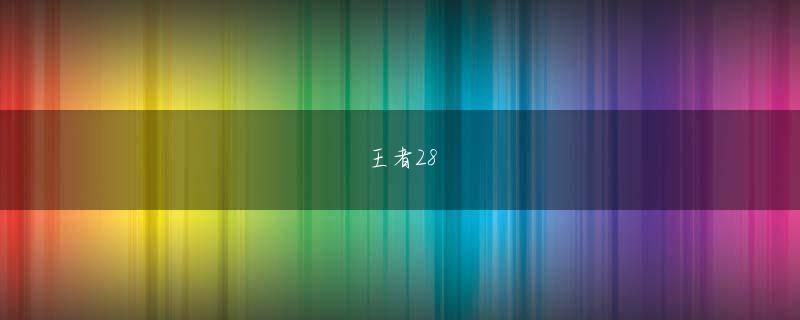 11选5走势图会员注册 かつてNetbookが登場し瞬く間にPC市場を席巻していったときと同じようなインパクトをもたらすかもしれない