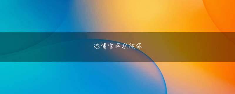 云顶4118网登录入口南北は併せて２０３２年夏オリンピックをソウル・平壌が共同で誘致するという意向をバッハ委員長に伝達した