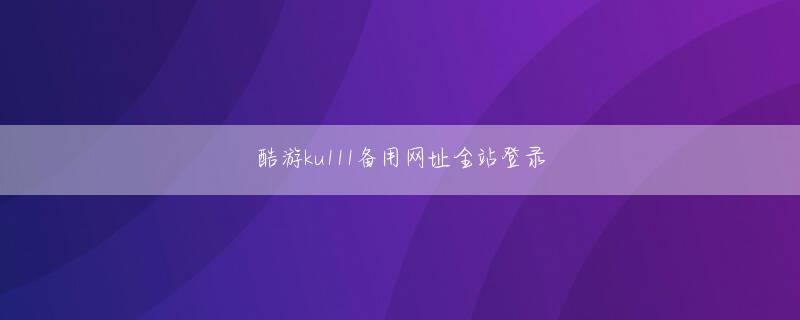 球王会电竞官方地址 彼の「最後のツーウェイシーズン」は1919年にRソックスにいたときだった