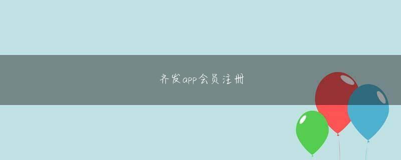 永乐下载安装官网会员注册 「2007年スペシャルオリンピックス夏季世界大会・上海」に参加する日本選手団と関係者に